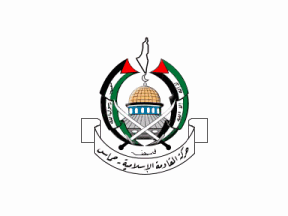[Islamic Resistance Movement - Hamas (Palestine)]